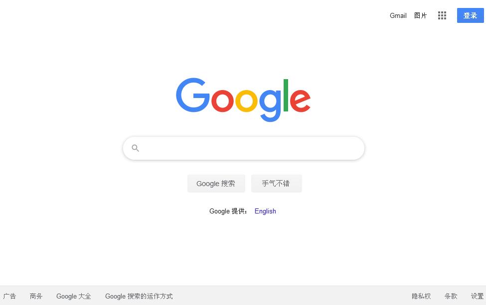 查看google香港大图